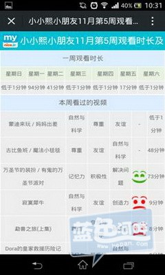 image016_调整大小.jpg