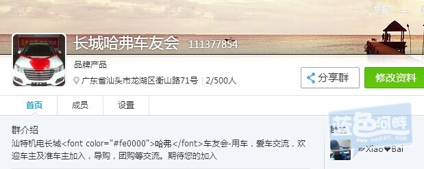 QQ图片20141206165139.jpg