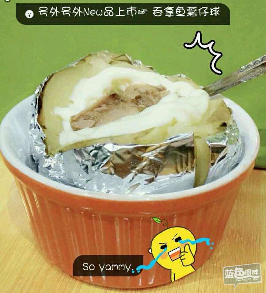 吞拿鱼薯仔球