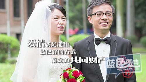 中山大学同窗伉俪.jpg