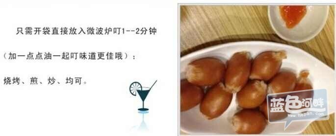 QQ图片20141224135338.jpg