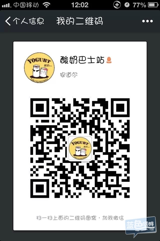 汕头市内5瓶起送免外送费