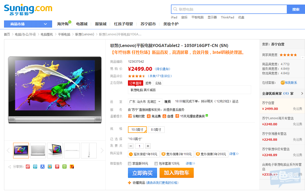 0AT]I2EPK7L%7N4FULVITB5.png
