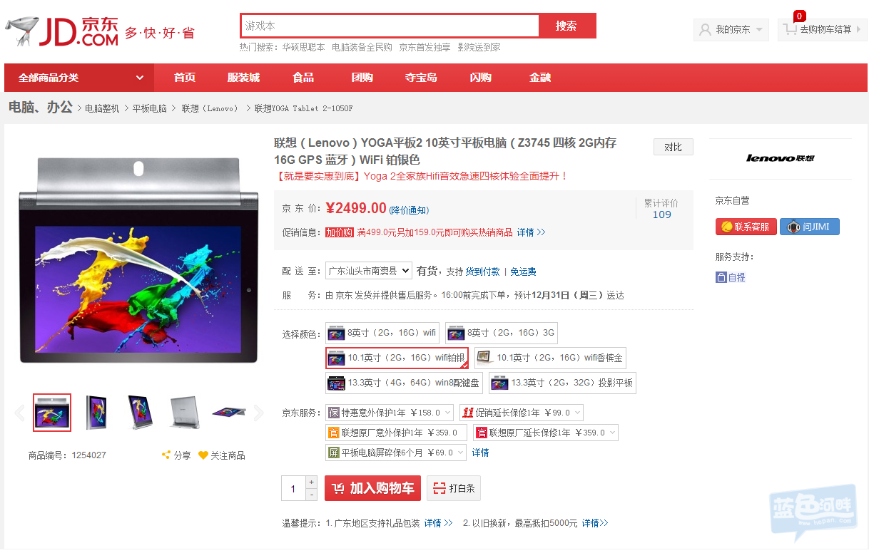 EIB68O1O2C8PVM~@WO6CM2A.png