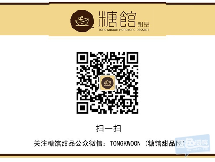 用微信扫一扫，就能全面了解糖馆了