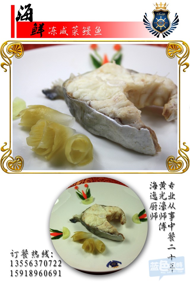 海逸游艇俱乐部