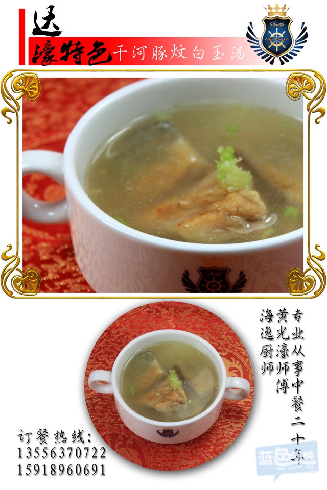 海逸游艇俱乐部