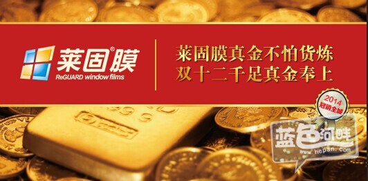 QQ图片20141226171308.jpg