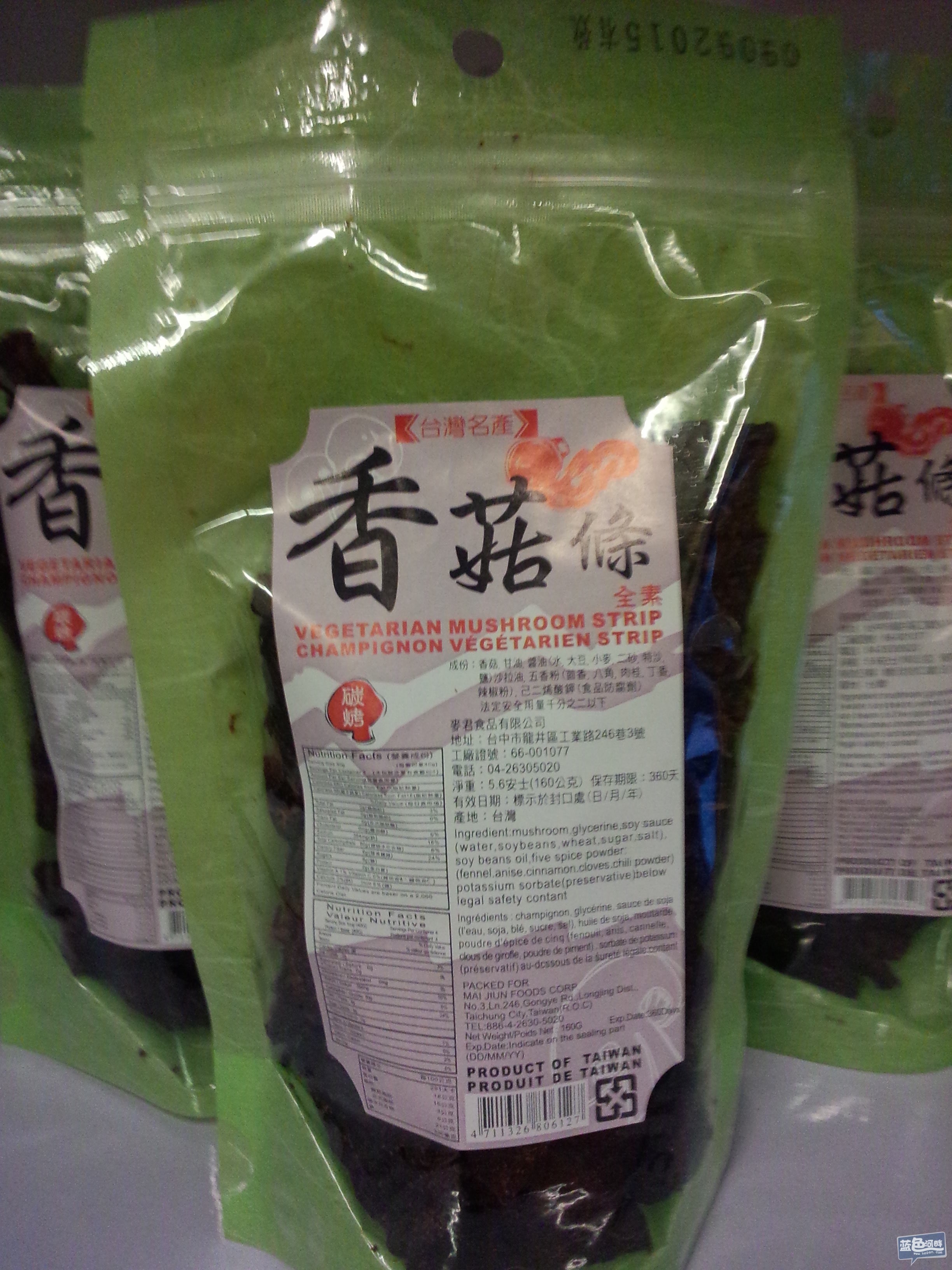 香菇素条