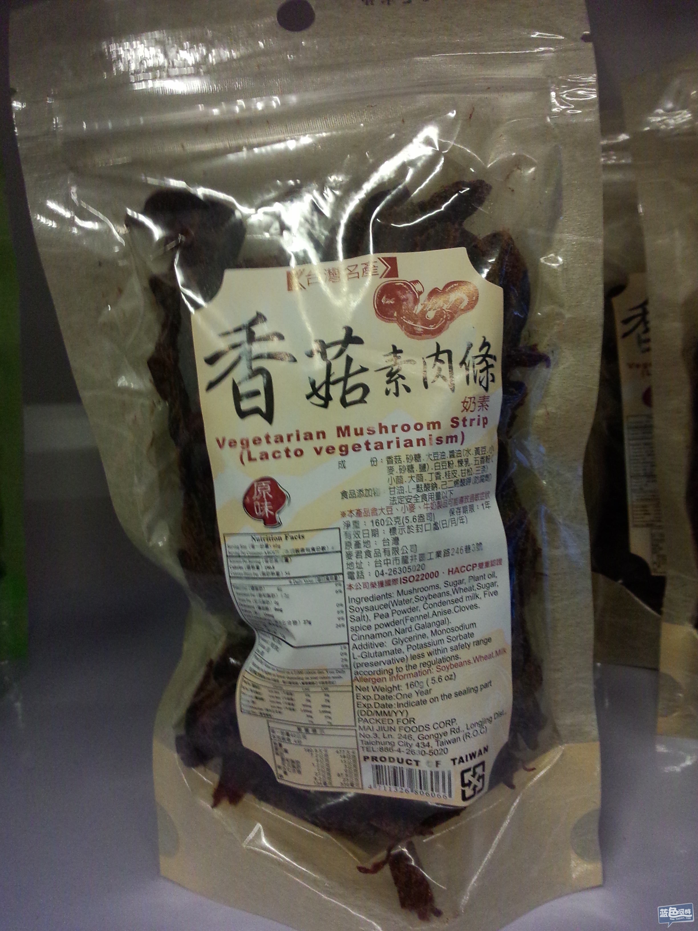 香菇素条
