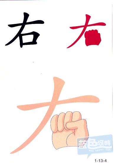 1.6.jpg