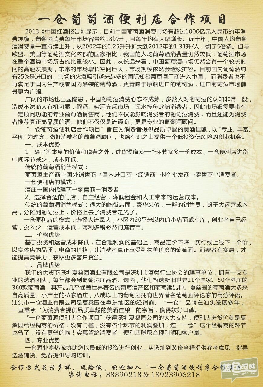 合作项目.jpg