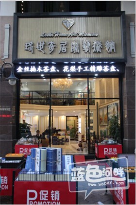 店面地址截图.jpg