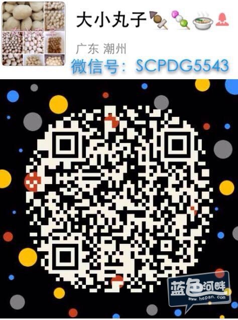 扫描微信二维码