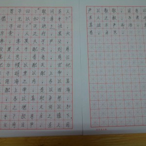 20150204_004032_meitu_1.jpg