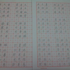 20150204_004135_meitu_2.jpg