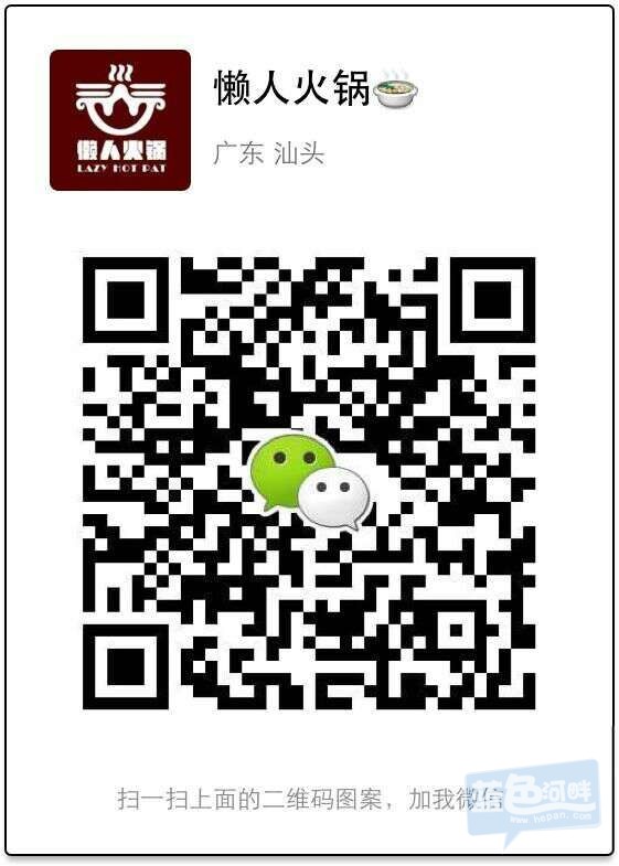 QQ图片20150208011252.jpg