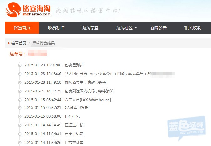 QQ截图20150202100658.jpg