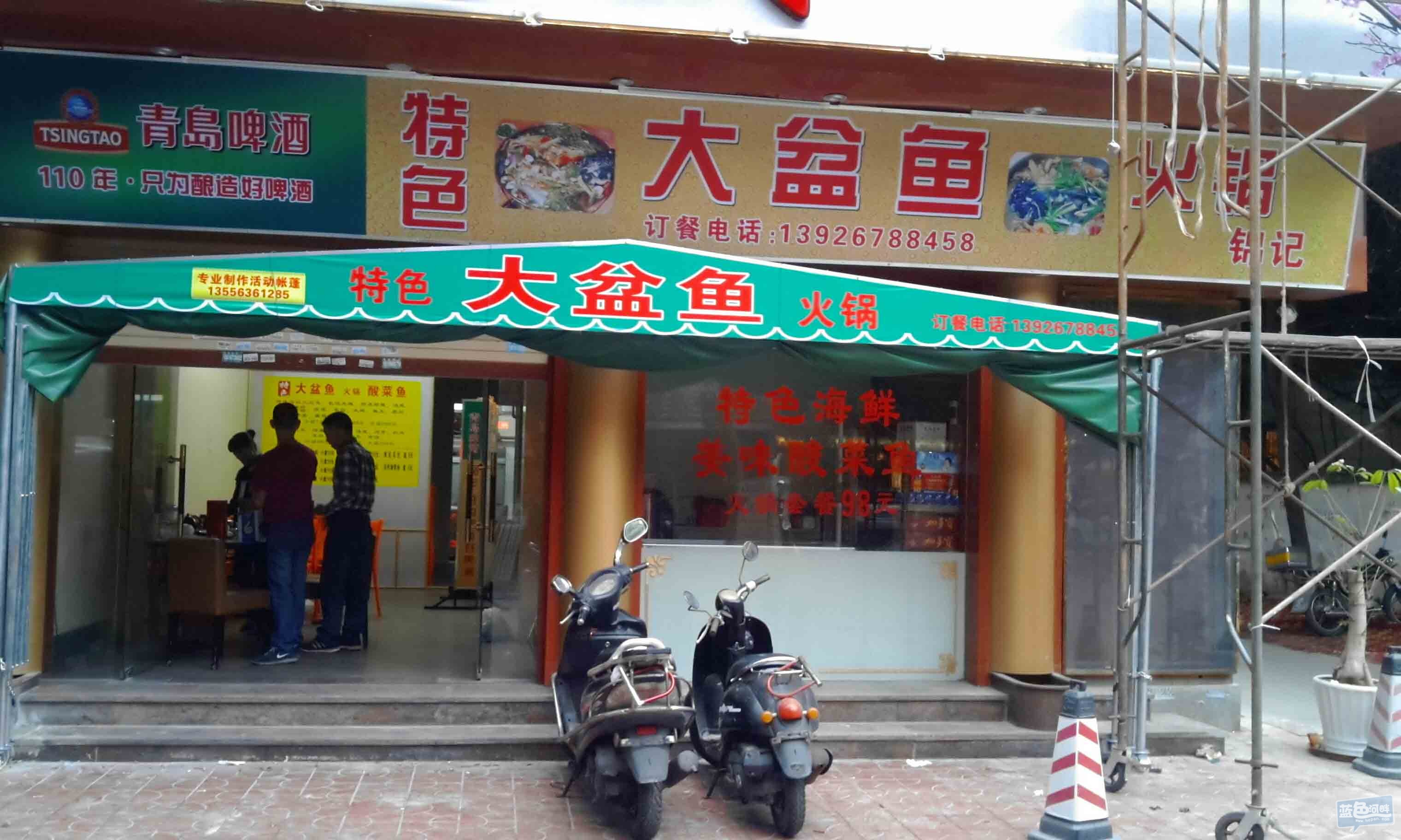 大门口