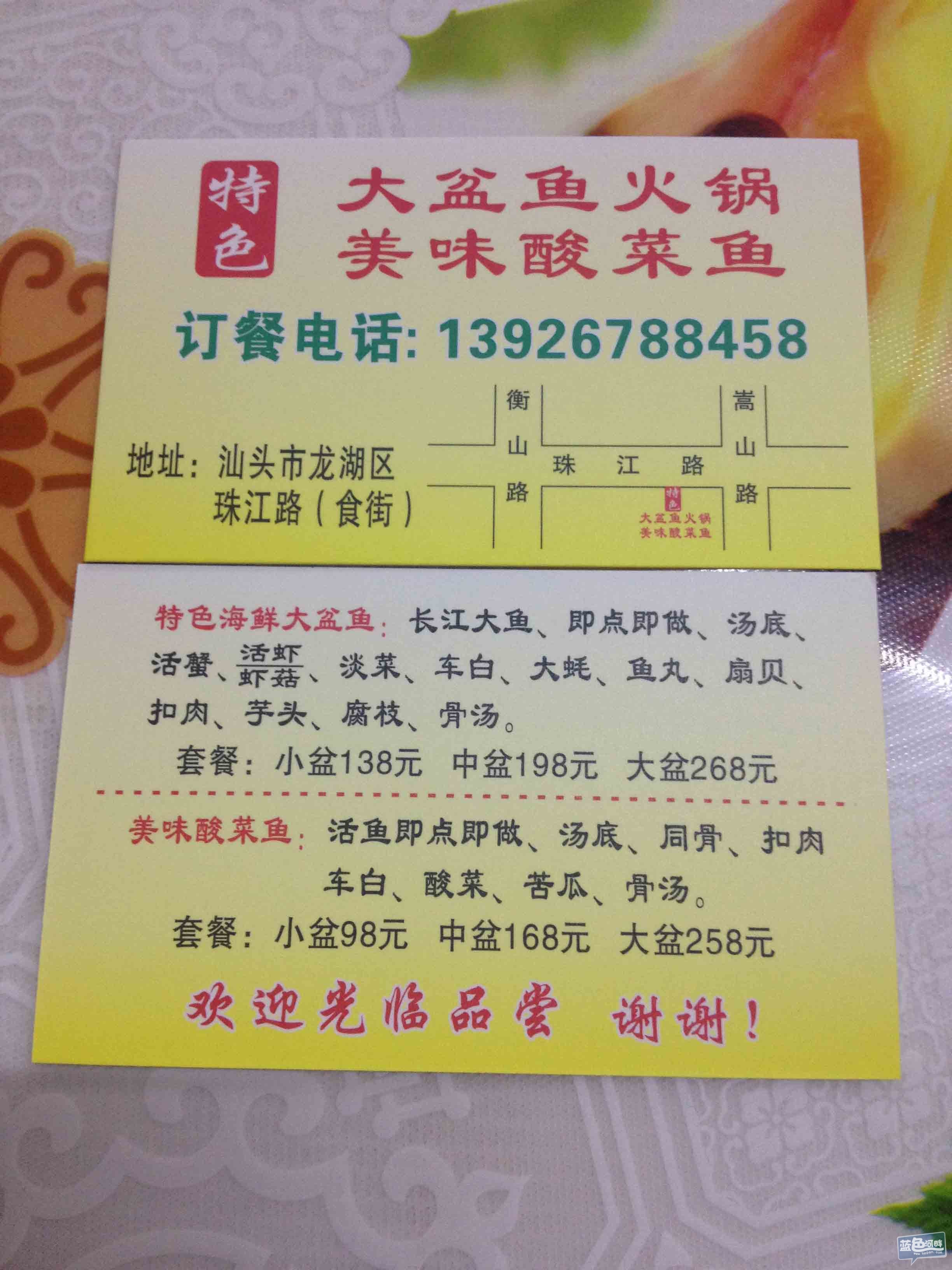 可以提前预约喔