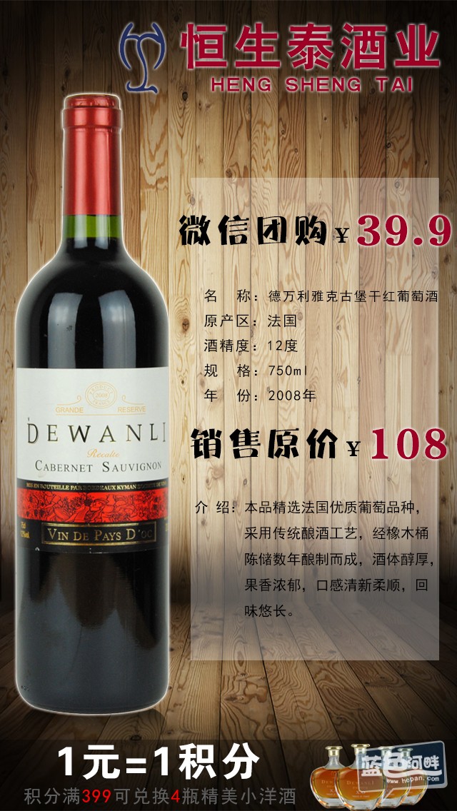 微信活动2.jpg