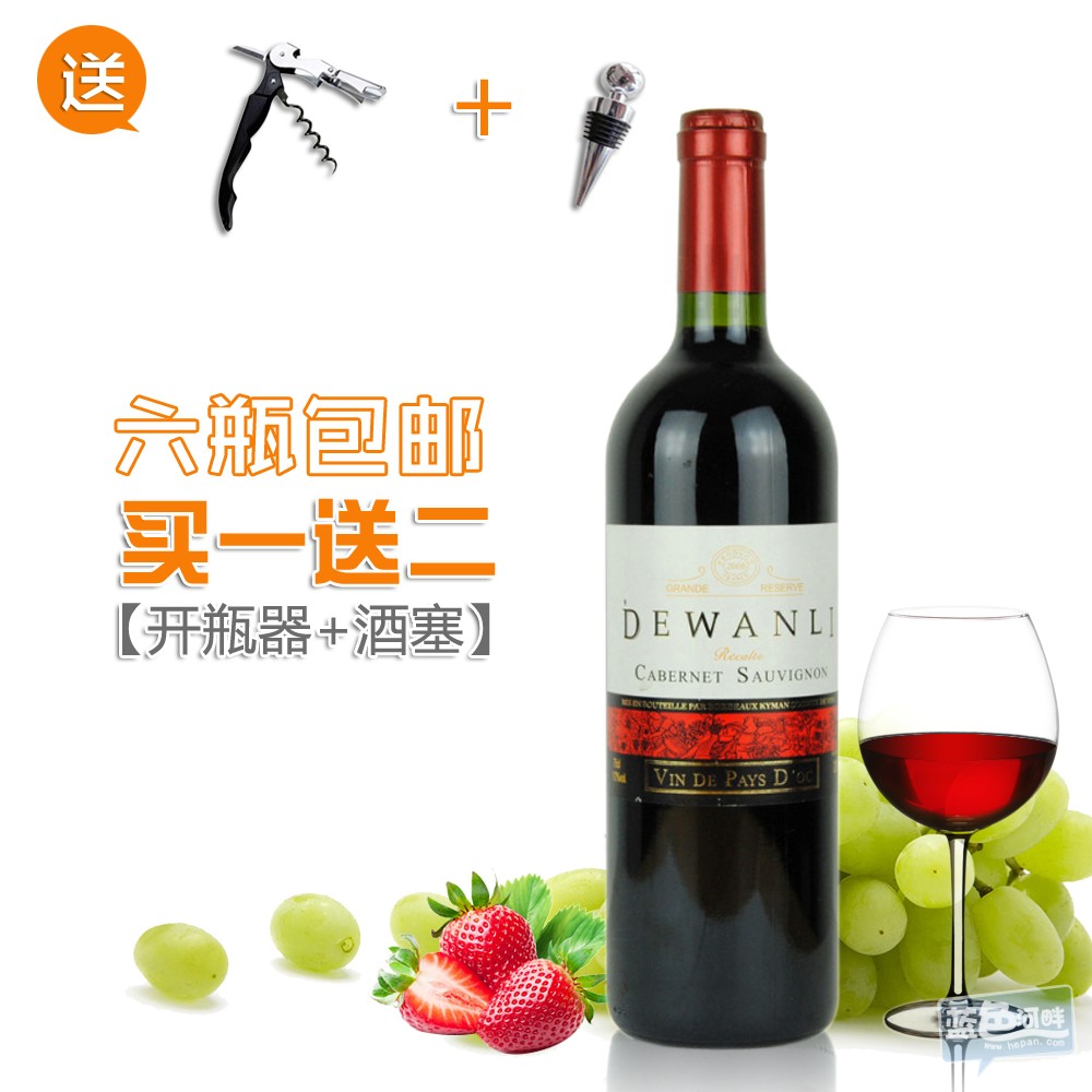 德万利雅克古堡干红.jpg