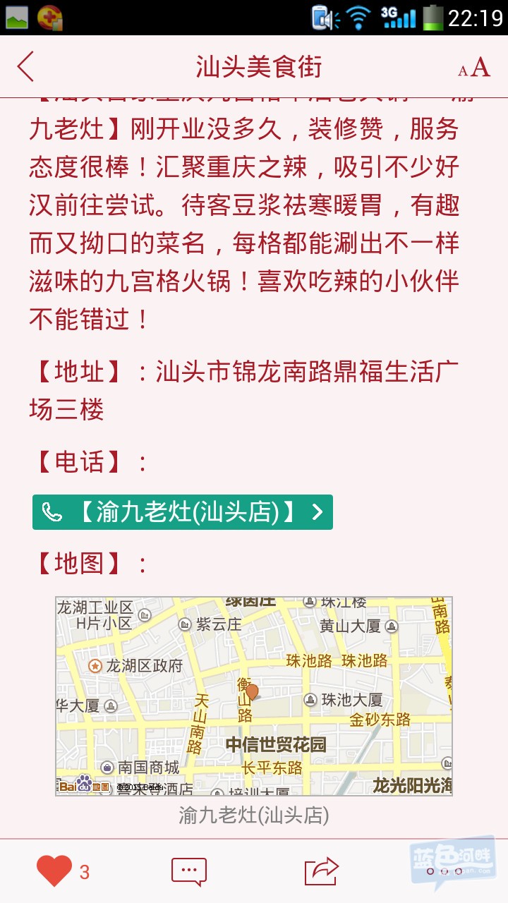 6_副本.jpg
