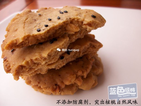核桃特写特写.jpg