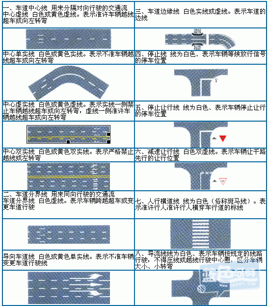 psu (1).gif