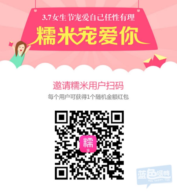 Screenshot_2015-03-07-09-38-05_mh1425692417077.jpg