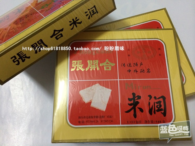 礼盒装.jpg