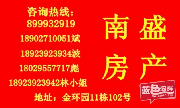 南盛网络推广名片.jpg