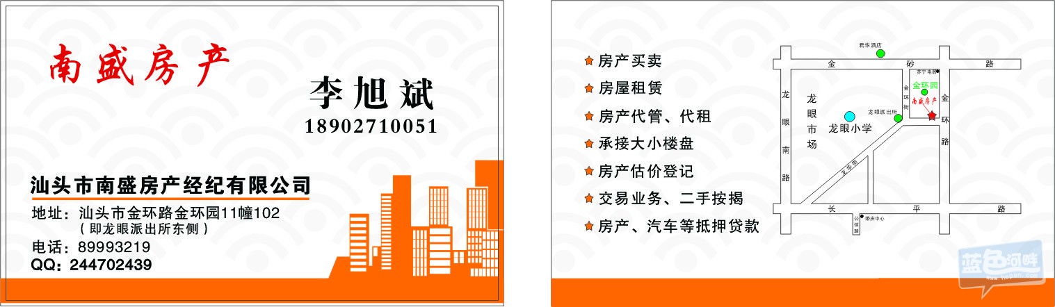我的名片.jpg
