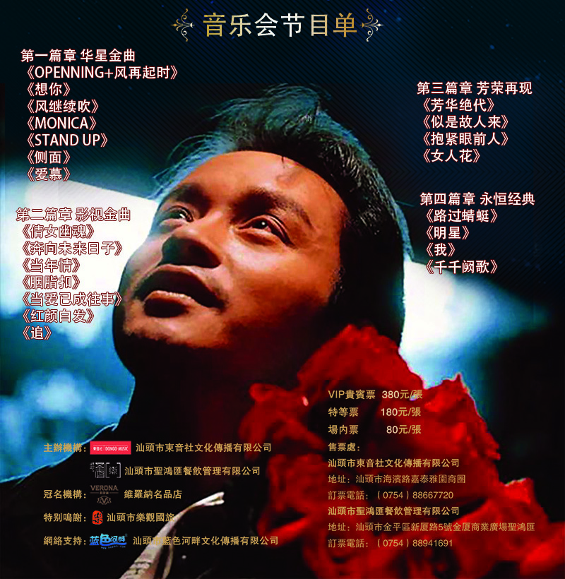 节目表.jpg