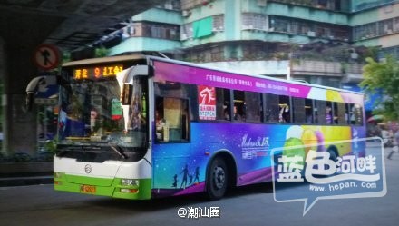 8ed2396dgw1eqff7wj1q1j20c806xaak.jpg