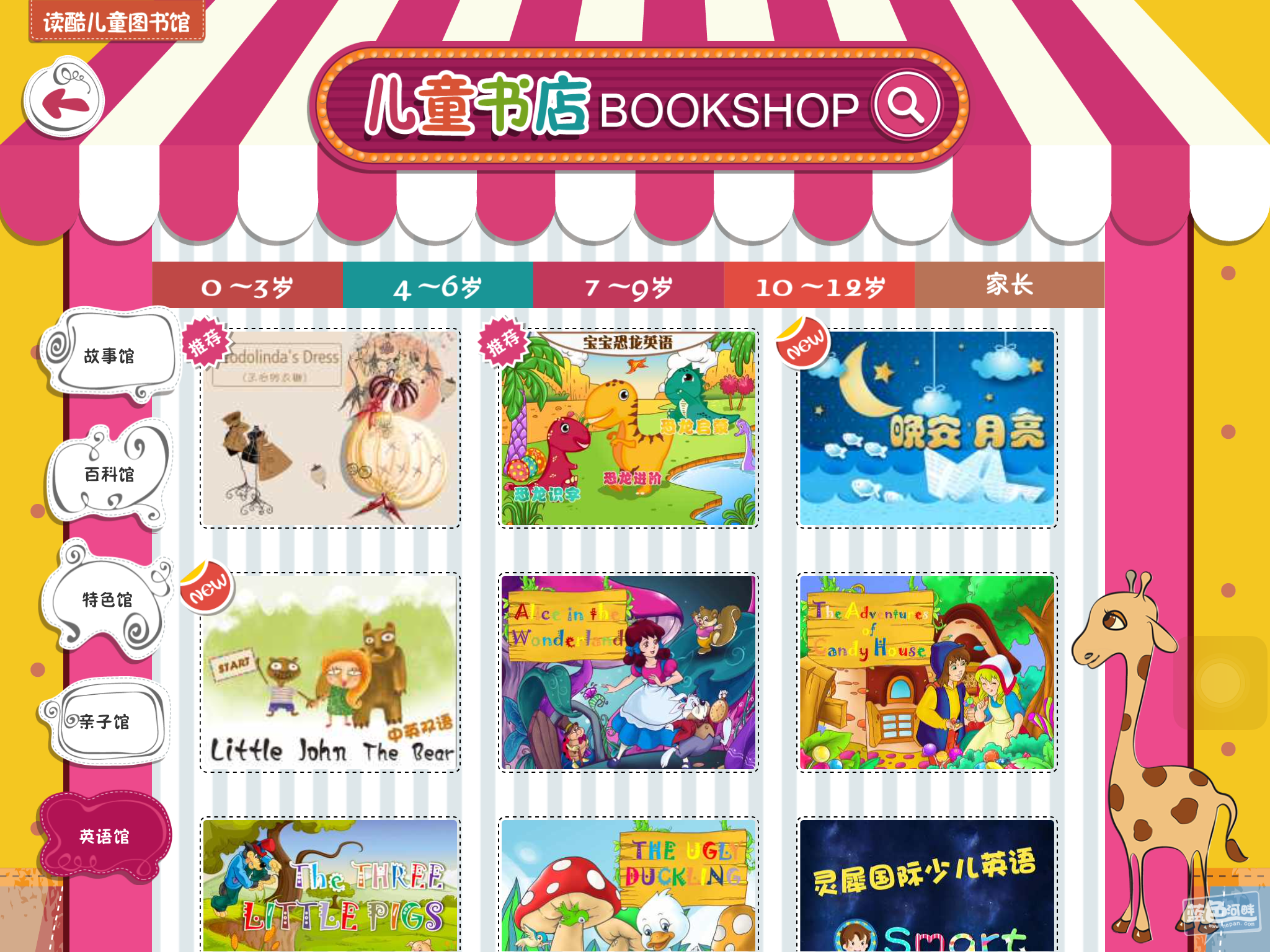 图片1.png