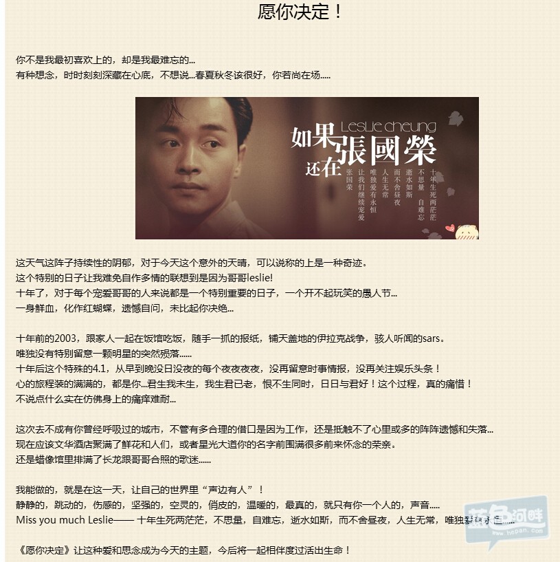 QQ截图20150324235253.jpg