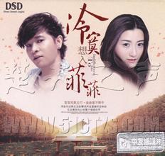 冷漠点也就那样.jpg