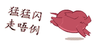 6.gif