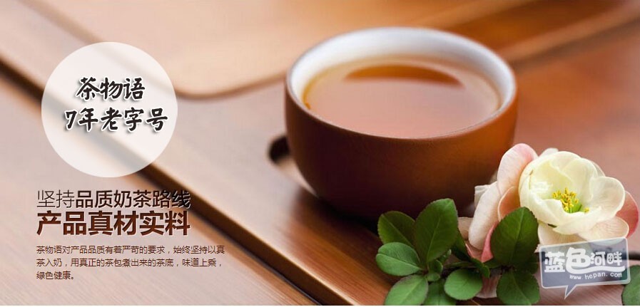 茶.jpg