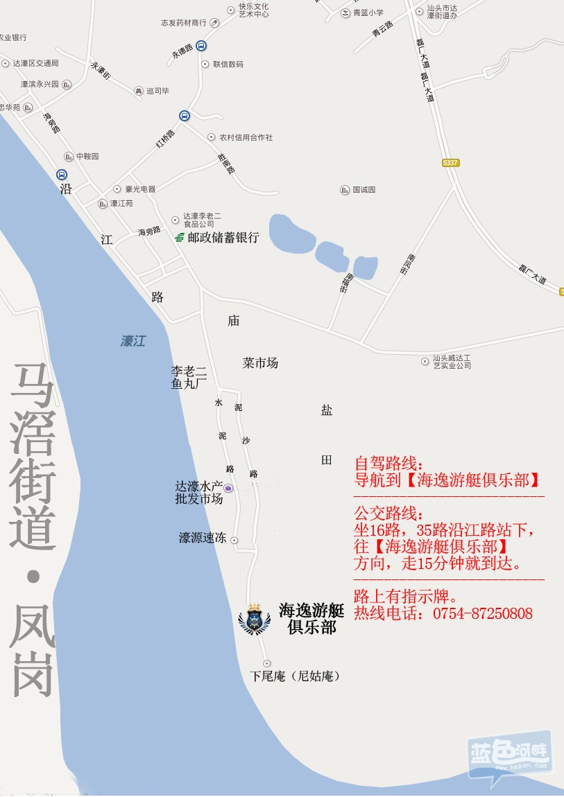地图导航副本.jpg