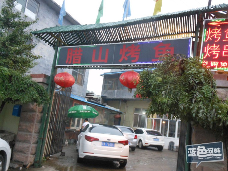 店铺照片2.jpg