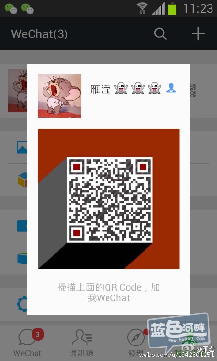 73cccb63jw1er6ma1ypxfj20dc0m876a.jpg
