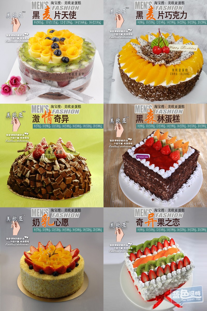 蛋糕_03.jpg