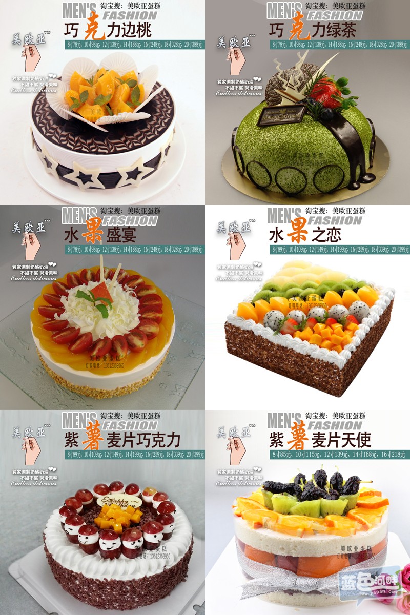 蛋糕_04.jpg