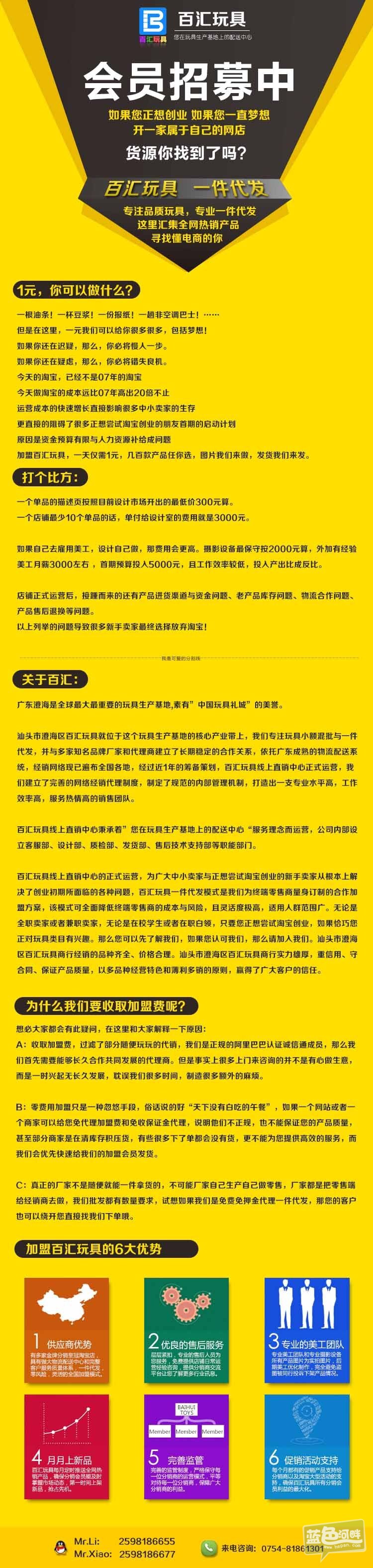 贴图.jpg