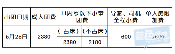 QQ图片20150420134033.png