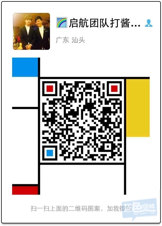 QQ图片20150421234350.jpg