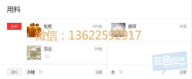 QQ图片20150422143337_meitu_10.jpg