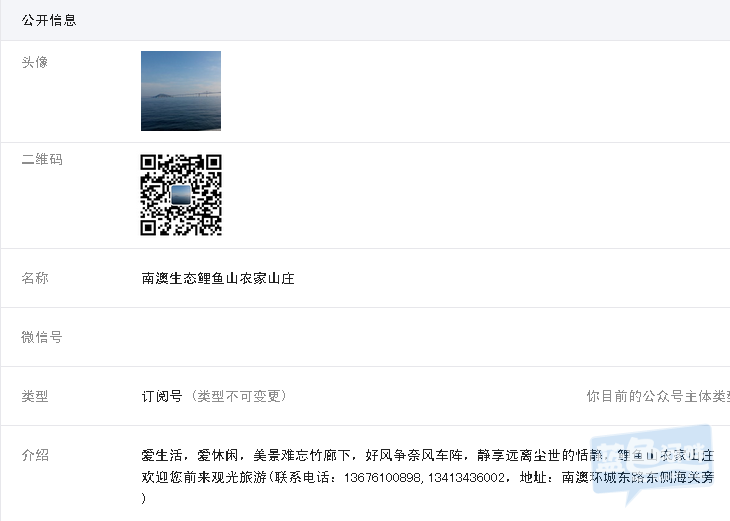QQ截图20150428172154.png